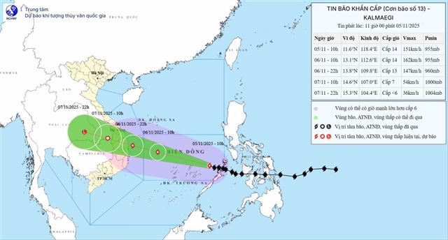 Tin bão khẩn cấp (Cơn bão số 13 - Tin phát lúc 11h00 ngày 05/11/2025)
